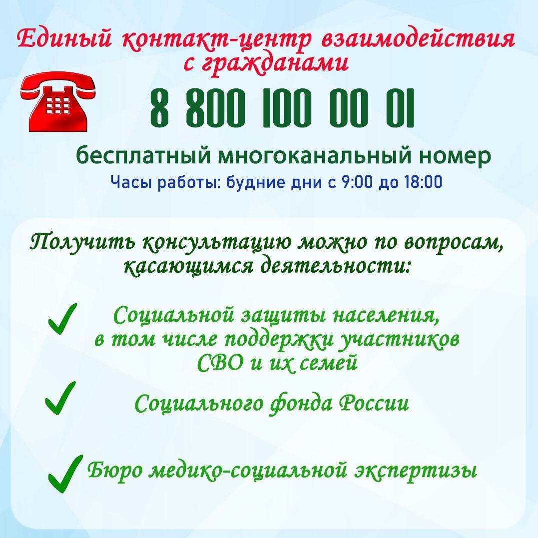 Государственное задание — КГБУ СО «КЦСОН «Иланский»